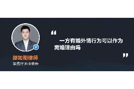 高阳诚信社会事务调查服务公司,全面覆盖客户需求的服务